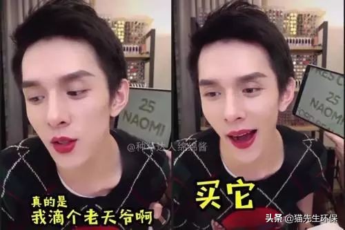 你是什么垃圾？又酸又南的2019年度热词，雨你有瓜