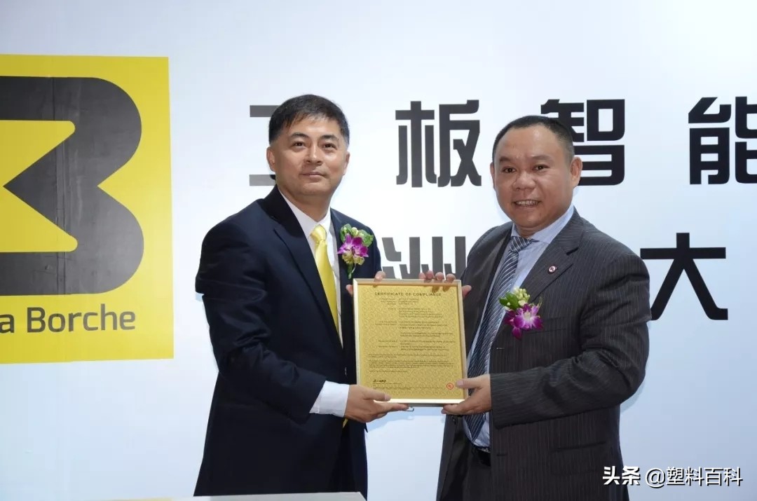 博创超大型注塑机,博创最好的注塑机型号