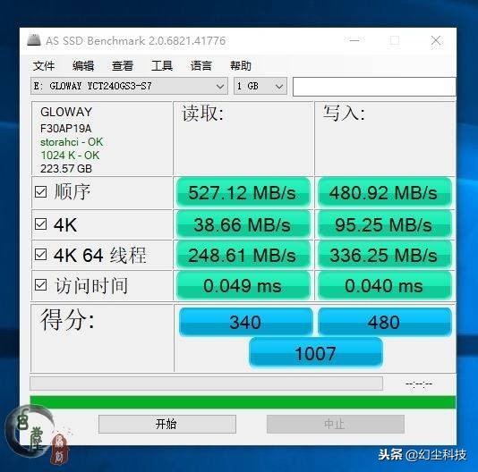 ssd存储主控芯片属于高端芯片吗,国产主控ssd固态硬盘有哪些