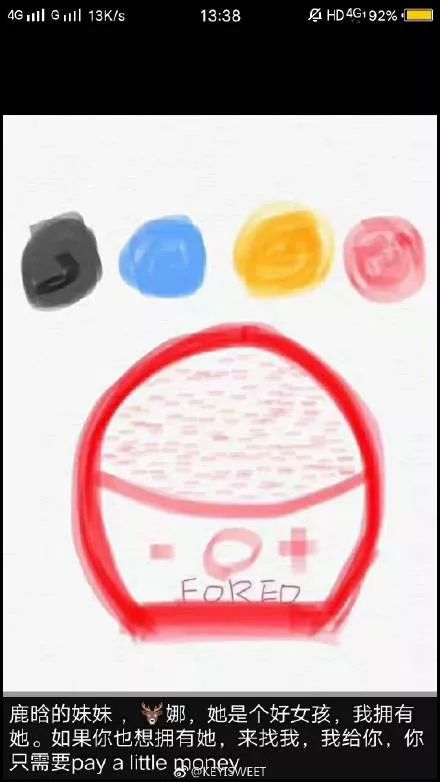 2019第刚开始我就笑抽了！朋友圈代购集体“整容”，变身灵魂画手