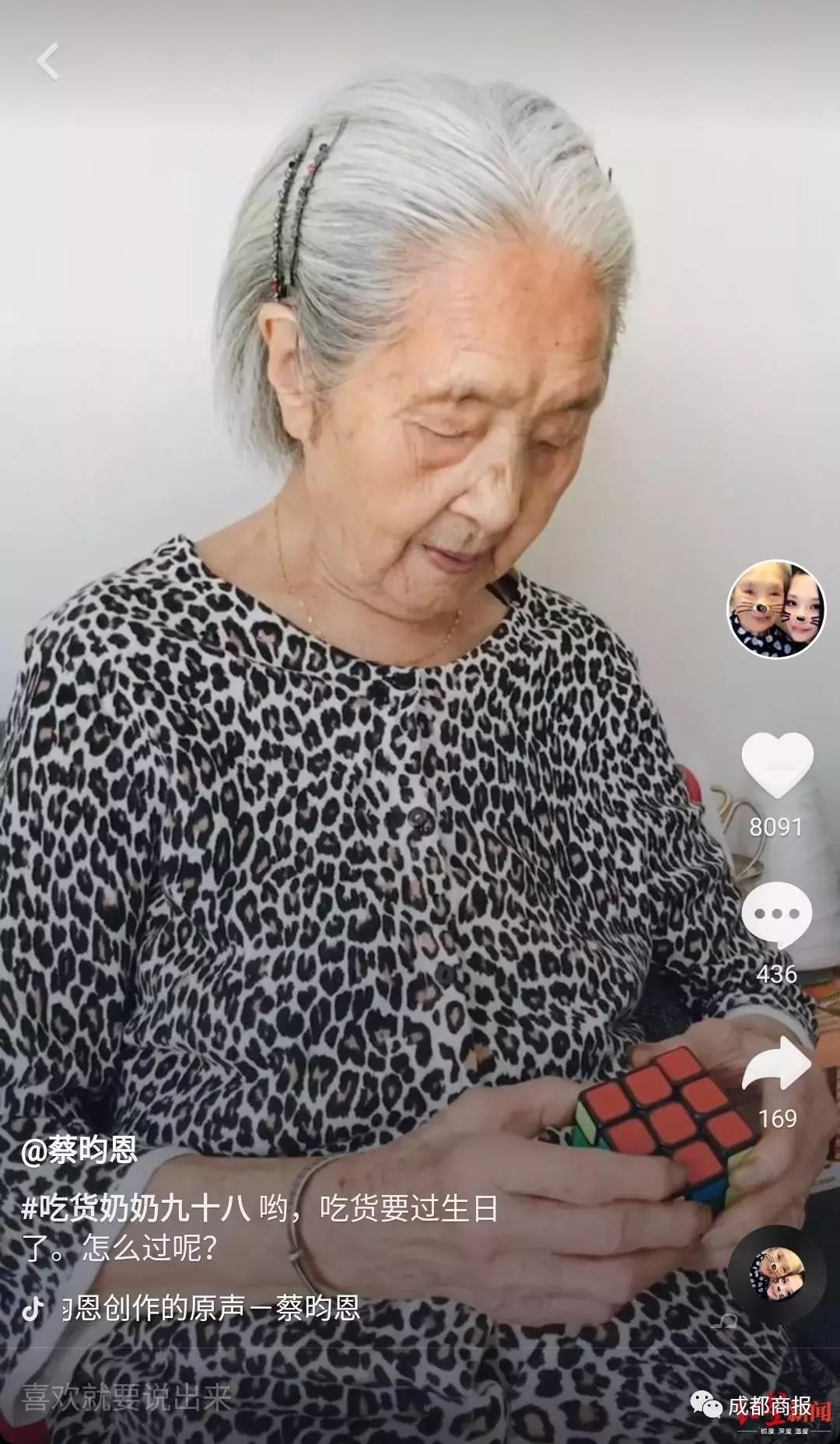 成都吃货老奶奶网红,98岁吃货奶奶最爱火锅