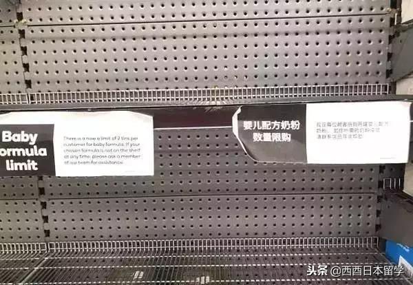 中国代购=抢奶粉？中国大爷大妈国外超市哄抢奶粉，吓坏了老外……