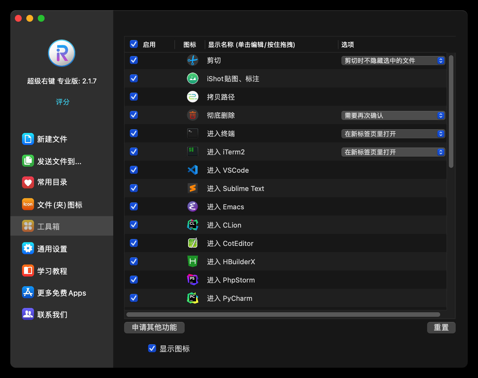 mac鼠标怎么设置右键新建文件夹,mac为什么不能右键创建文件