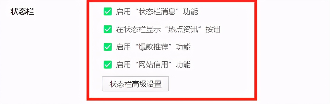 360浏览器怎么设置安全系数,360浏览器超强安全模式