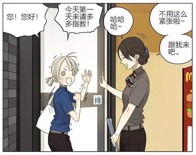 麦当劳面试问题及技巧,麦当劳面试问题及解决方案