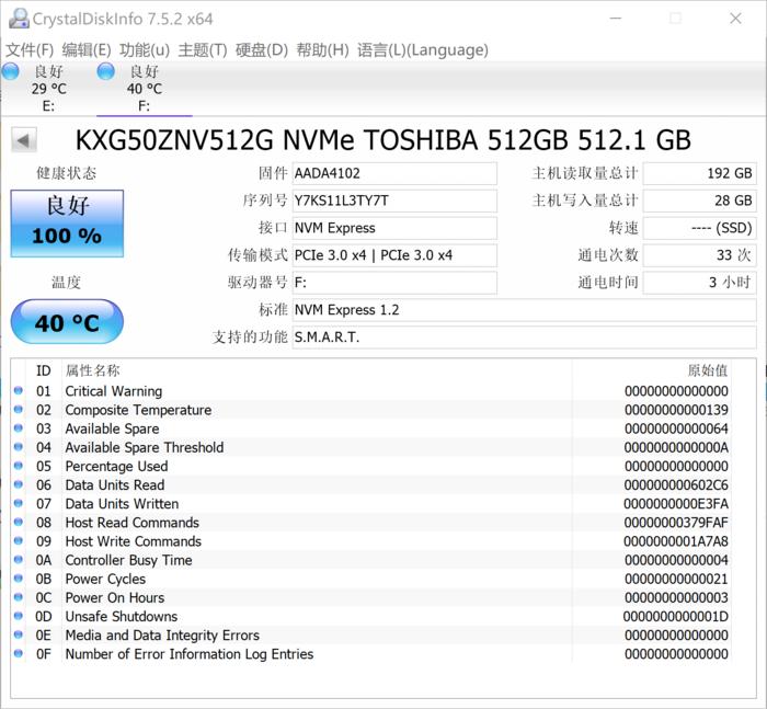 thunderbolt3外置固态硬盘品牌,thunderbolt3外置固态硬盘