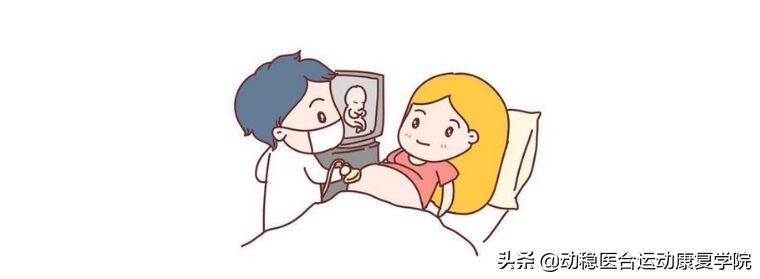 孕妈妈如何缓解腰疼,孕妈妈腰背疼最快缓解方法