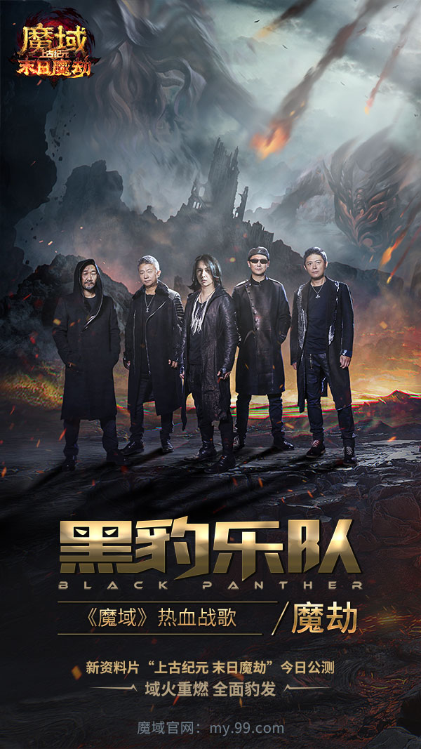 魔域今日更新,魔域今天的活动