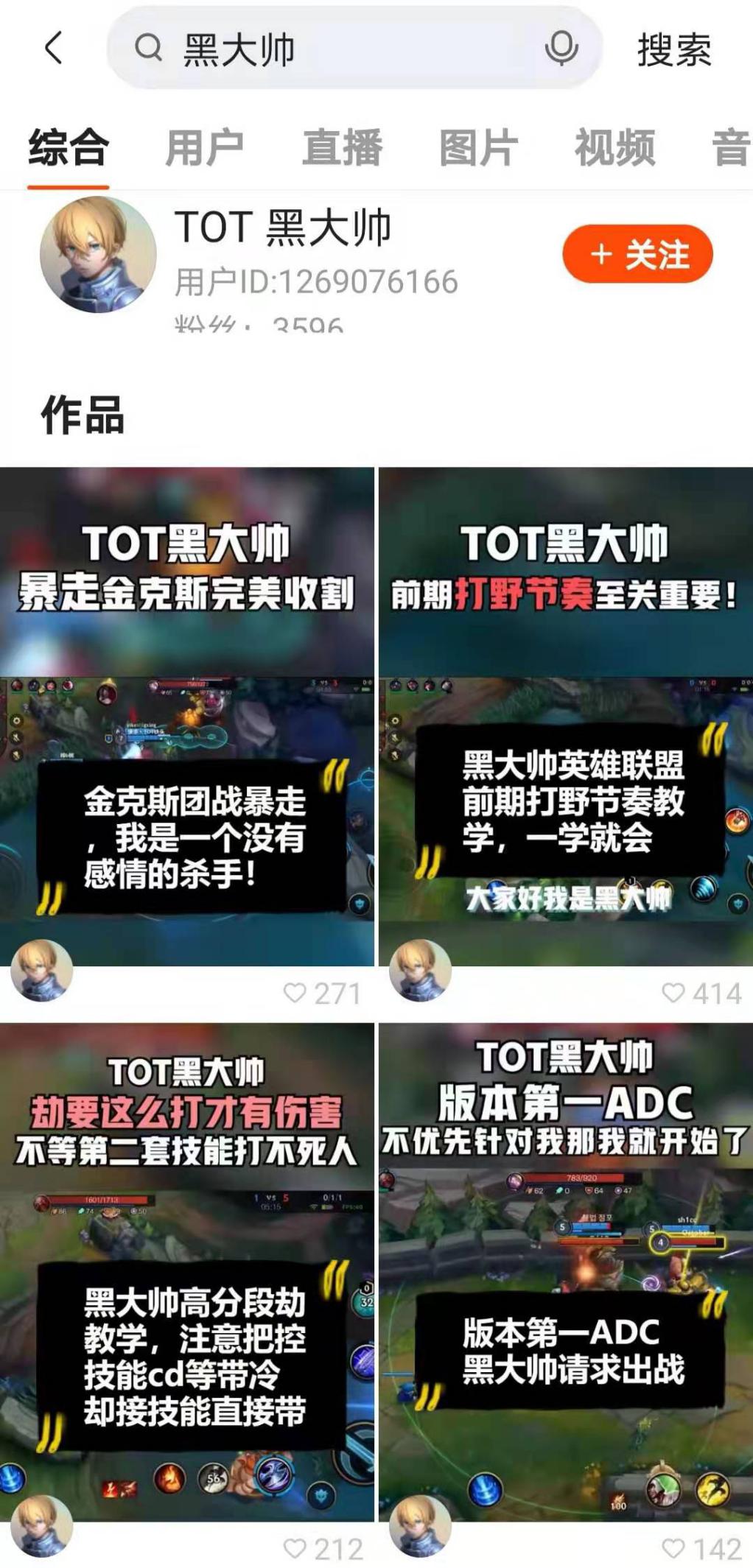 为什么lol手游提莫技能变了,lol手游英雄改动2.5