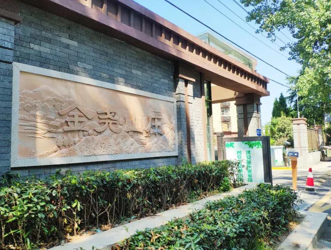 栖霞“新都市”|美了!