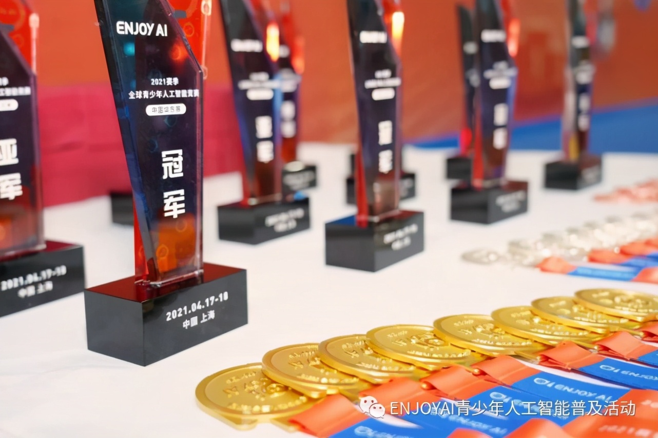 enjoyai比赛报名,enjoyai比赛含金量高吗