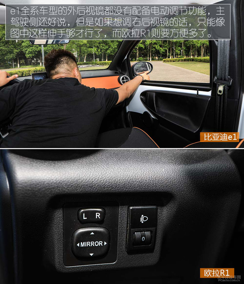 欧拉r1与长安奔奔比亚迪e1,欧拉r1和奔奔estar哪个好