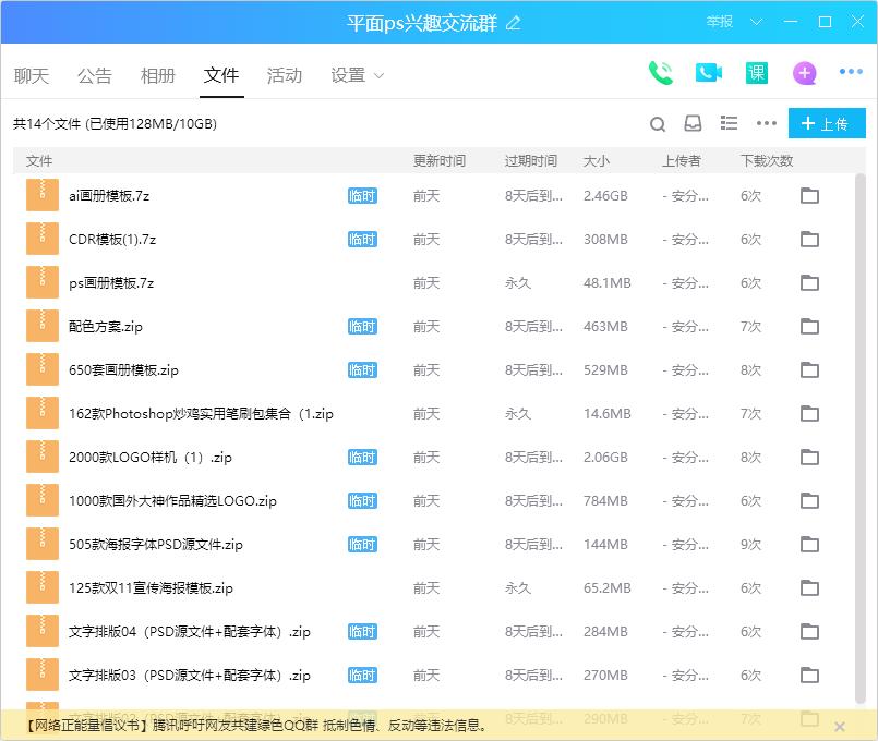 ai平面设计工具,自学软件从零开始学设计