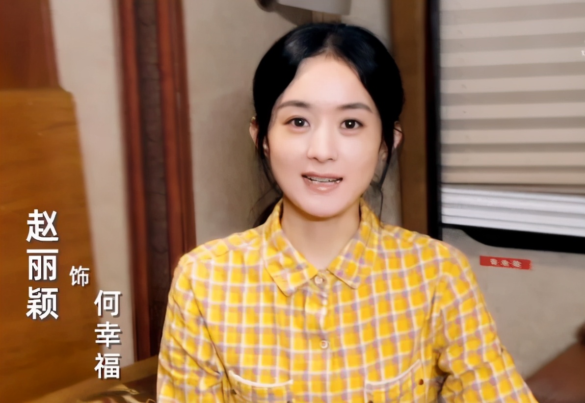 李易峰赵丽颖杨紫开启终极仙侠,和李易峰赵丽颖杨紫飙一下演技