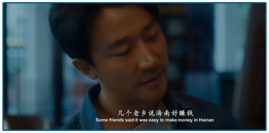 海南房地产创业经历,海南炒房往事完整版