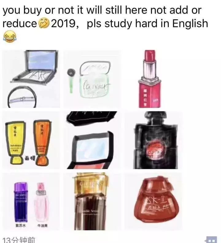 我快被这群代购的朋友圈笑死了哈哈哈哈哈哈哈!