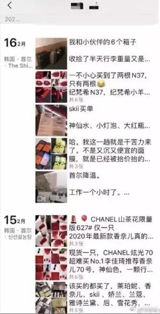 “早出晚归,第二天还去!”不顾疫情防控要求出国代购,必须打击!