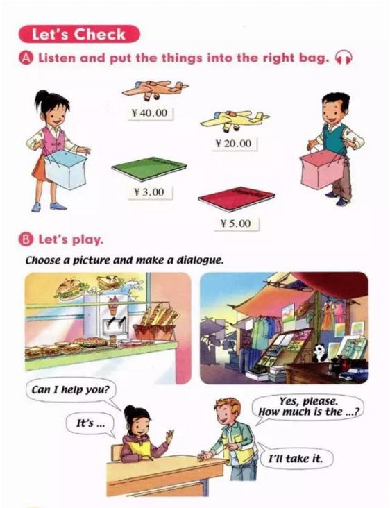 人教版新起点英语五年级下册复习,人教版英语电子课本一年级新起点