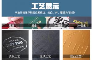 湖州纸袋手提袋印刷,手提袋印刷工艺基本知识