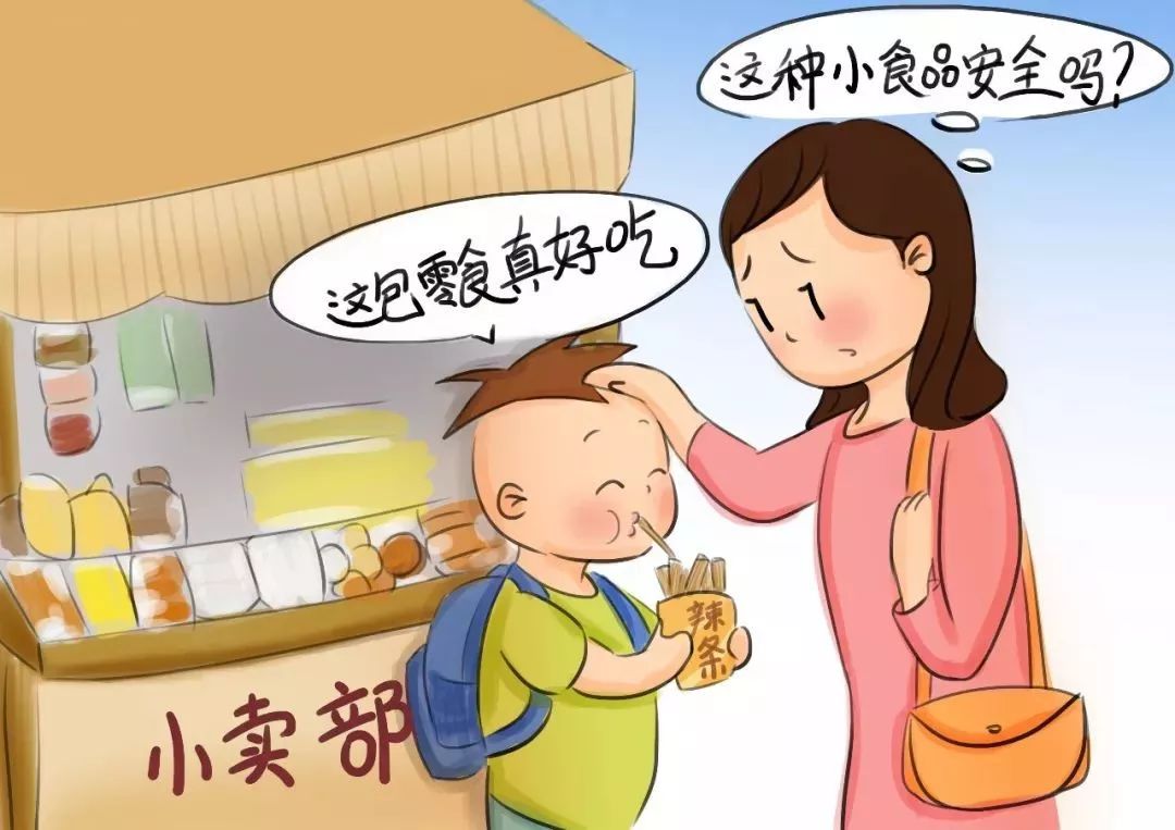 老师和家长强调几个安全问题,幼儿园家长进园排查安全隐患方案