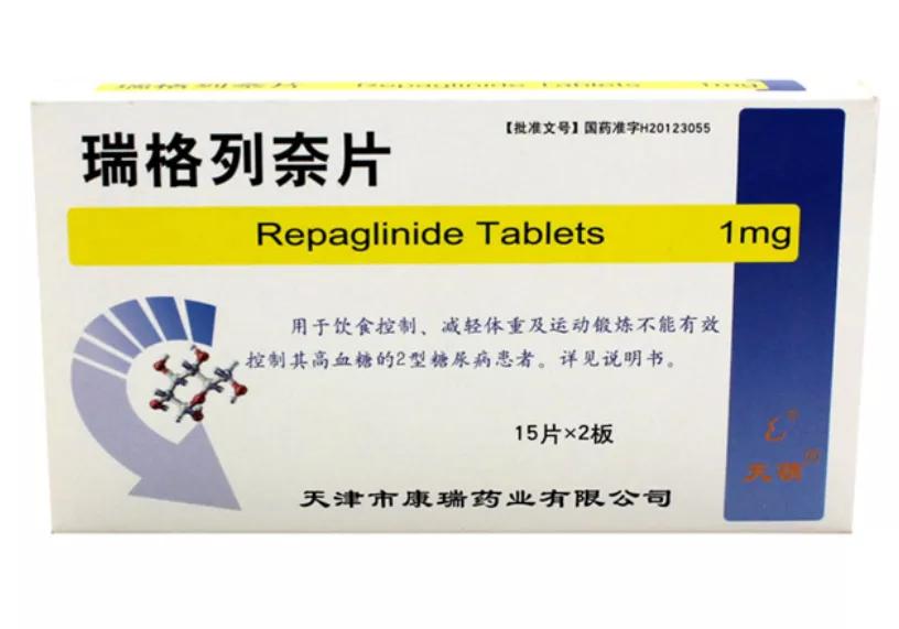 漏服口服降糖药的补救措施,降血糖药漏服怎么补救