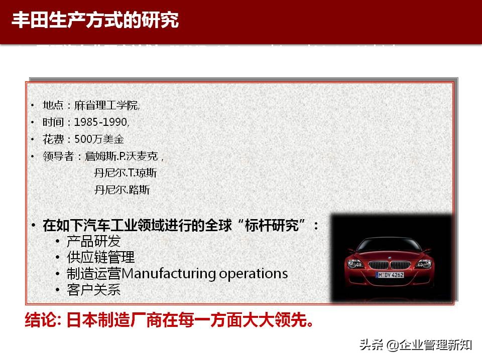 精益六西格玛是精益管理工具,精益六西格玛案例ppt