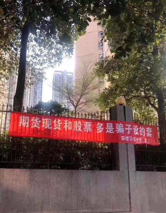 期货公司的人为什么不让炒期货,10家期货公司