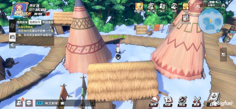 航海王热血航线空岛100%探索,航海王热血前线空岛