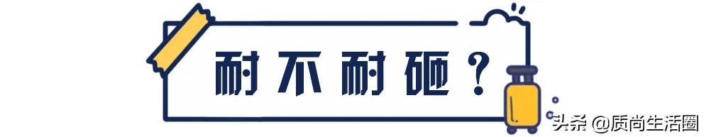 行李箱测评丨网易X选拉杆易卡阻，109元的喜朗顿侧提把不耐用