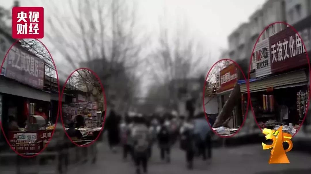 315食品安全曝光辣条,315晚会曝光有关辣条生产