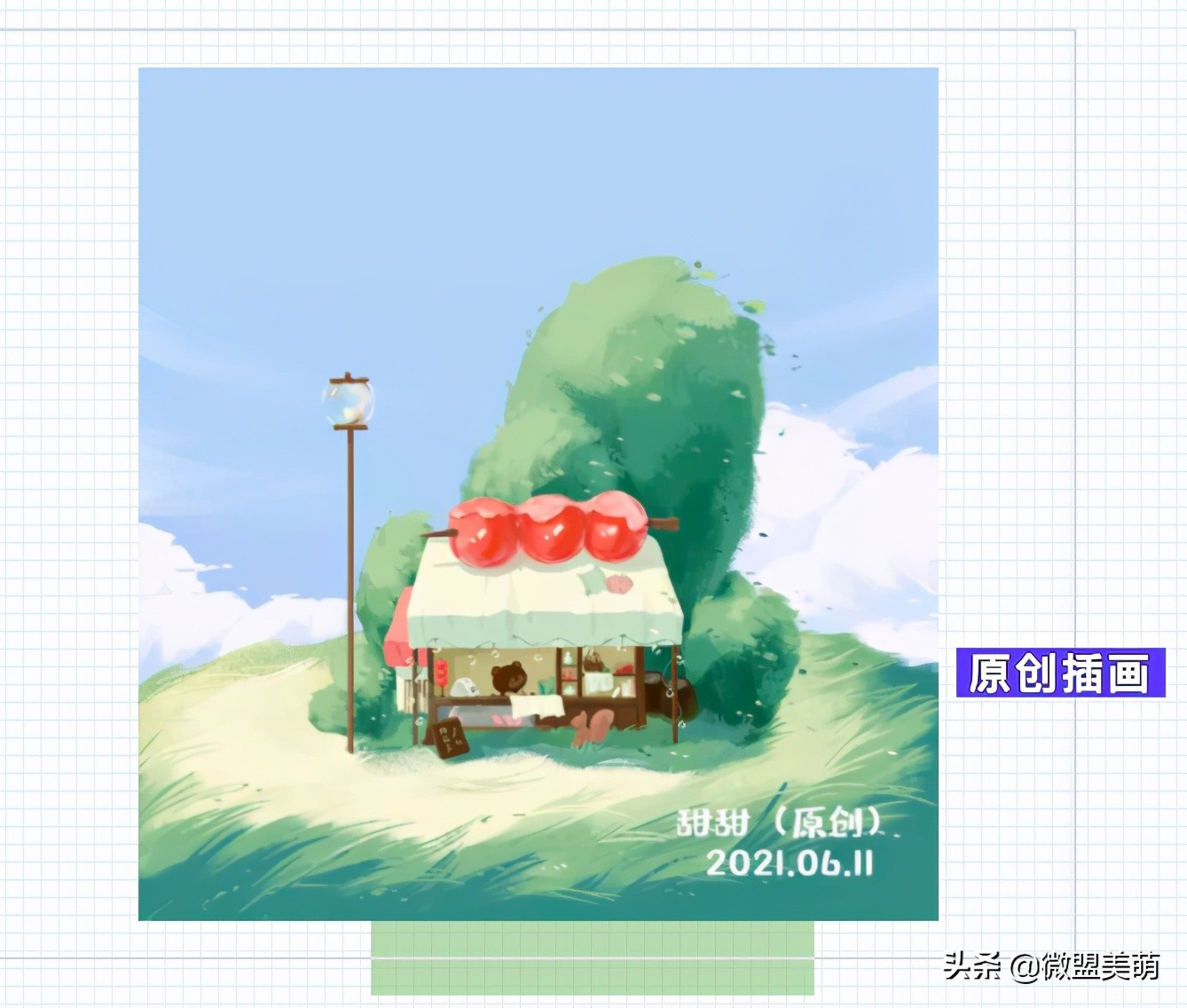 美萌UED甜甜——我的初衷是想更好的观察美，表达美，实现美