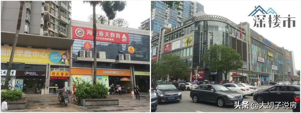 宝安买房在哪个板块好,在宝安刚需怎么买房