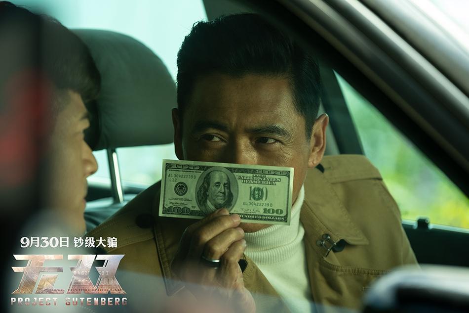 电影里的超级黑科技,电影中十大黑科技