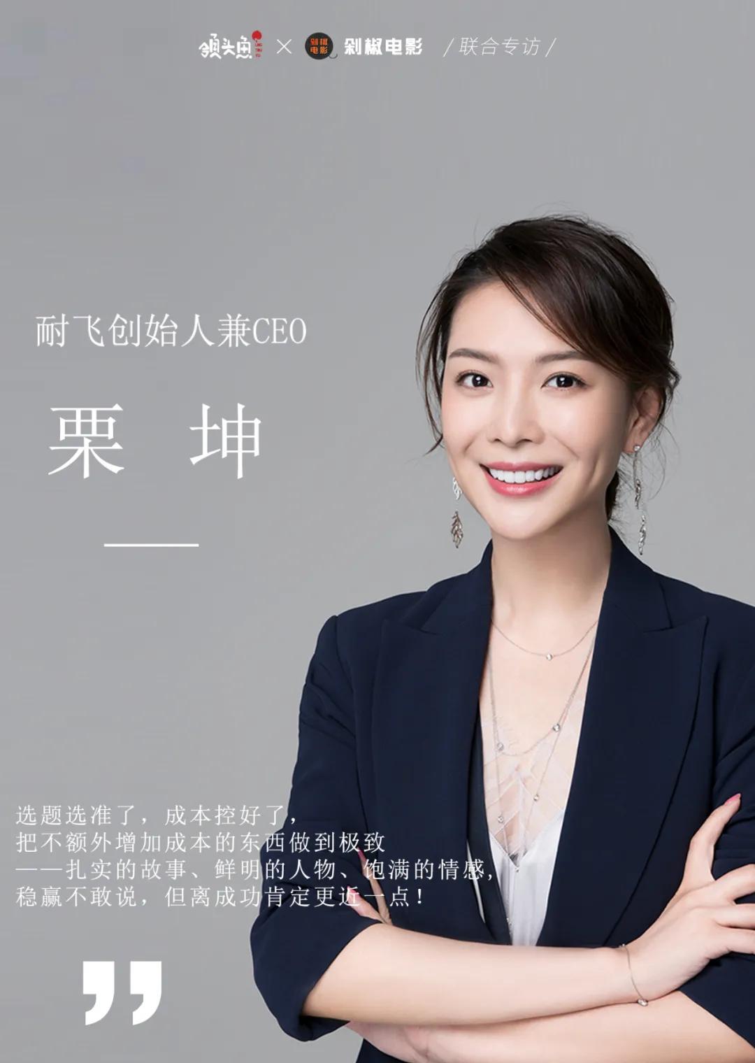 栗坤获奖感言,栗坤拿奖