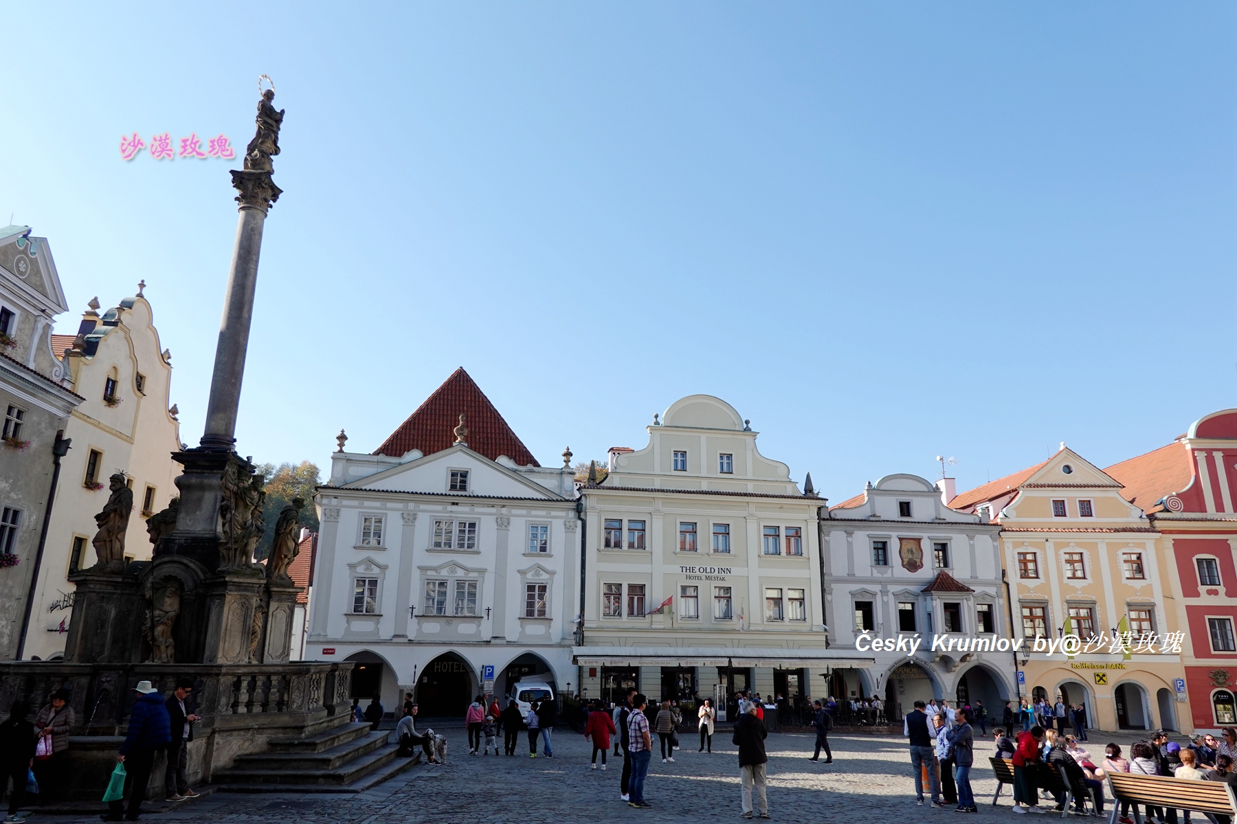 在有“捷克的丽江”之称的小镇,寻觅五瓣玫瑰的芳香
