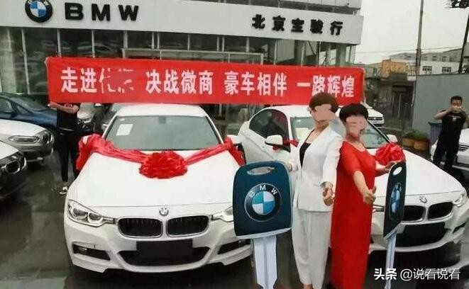 现在的微商为什么这么多,为什么微商火爆