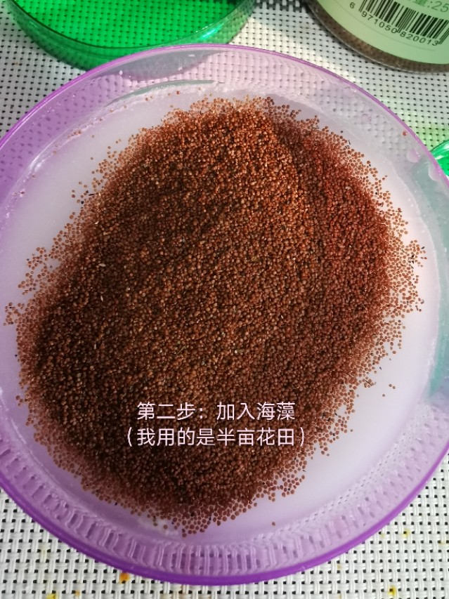 自制海藻美白补水保湿面膜,自制海藻珍珠粉面膜