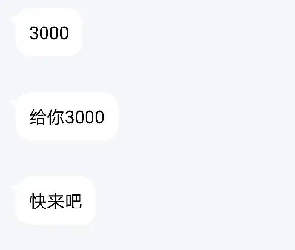 手滑给前男友打电话,手滑给前任打电话怎么办