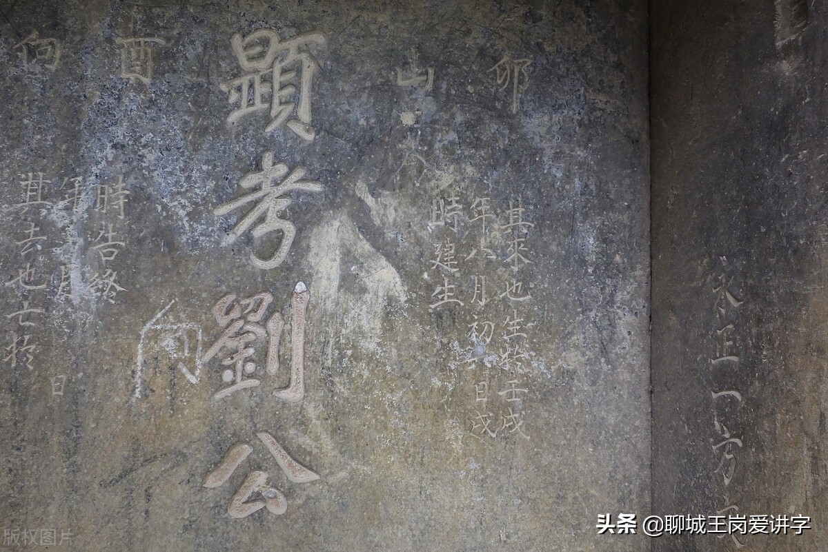 碑文中祖考和显考的意思,古代墓碑上显考是什么意思