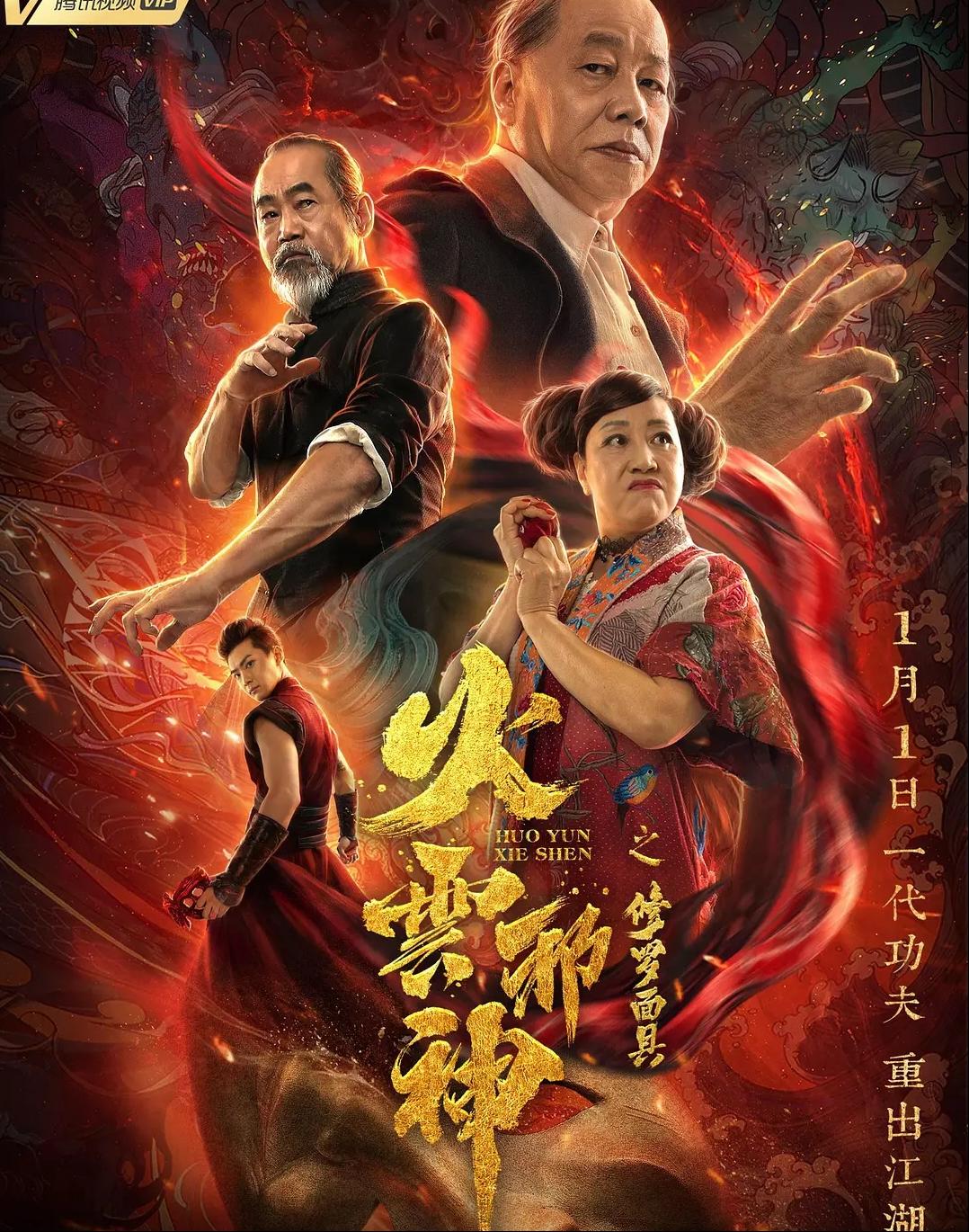 2020年烂片盘点，一整年的烂片都在这里，郭敬明更是烂片之王