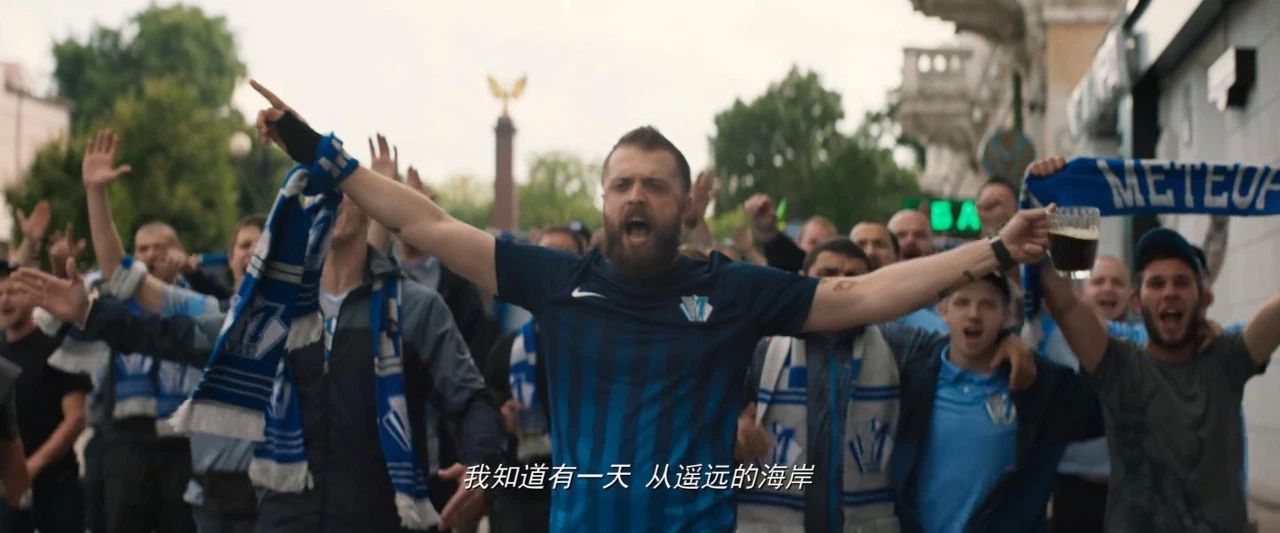 战斗民族文化,战斗民族踢足球的样子