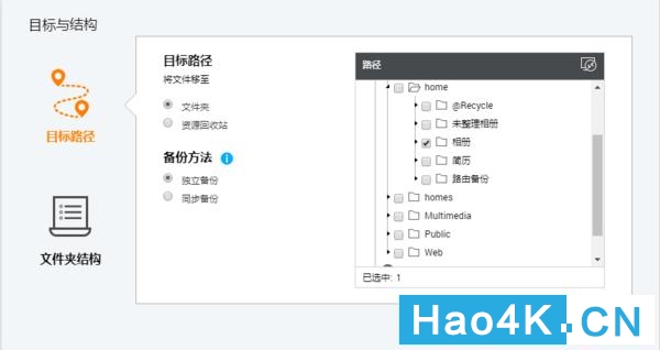 qnap威联通nas基础使用教程,威联通qget的使用方法