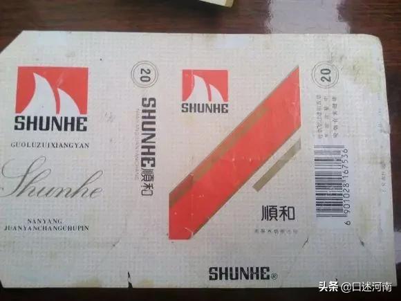 烟民口述80余种老香烟,南阳最有文化,烟盒提醒诸葛亮是他家的