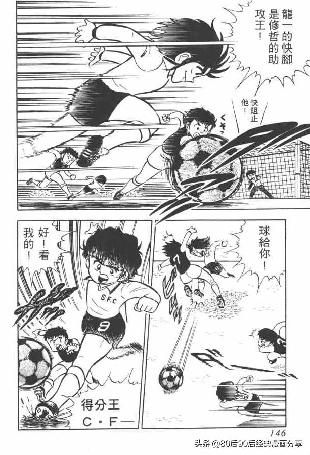 瓒崇悆灏忓皢澶х┖缈煎畬鏁寸増,瓒崇悆灏忓皢缈煎浗璇増鍏ㄩ泦鍏嶈垂瑙傜湅