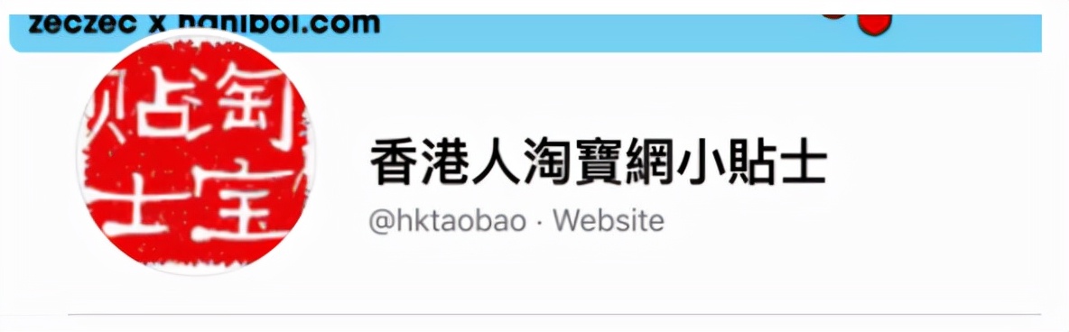 香港淘宝购物哪些东西比较多,香港人很少在淘宝买东西吗