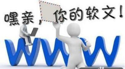 遂宁产品网络推广方案,遂宁产品网络推广有哪些平台