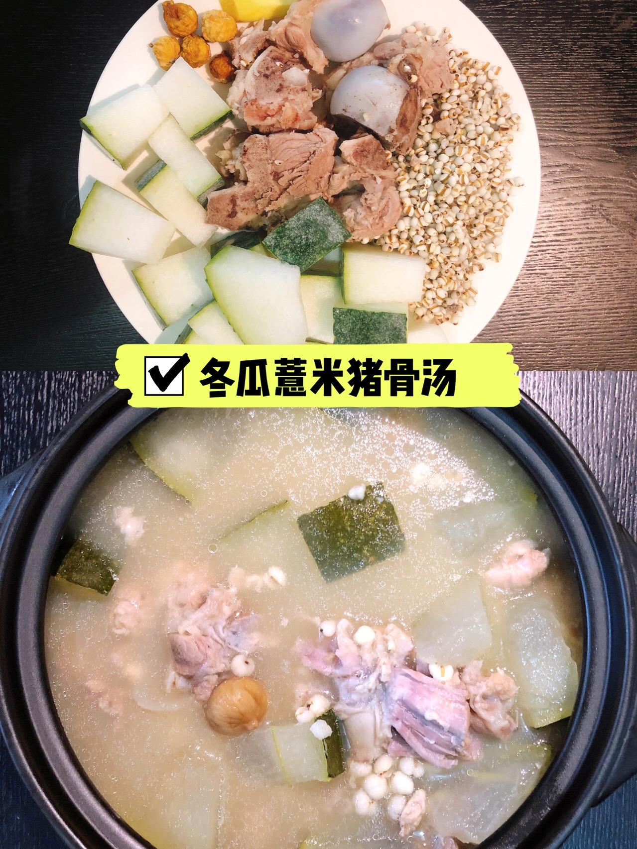 夏季7款养生汤煲汤食谱,夏季家常养生菜100道