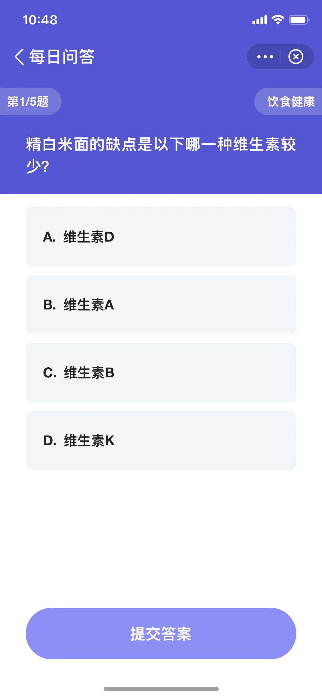 「道听不途说」番茄不能空腹吃？