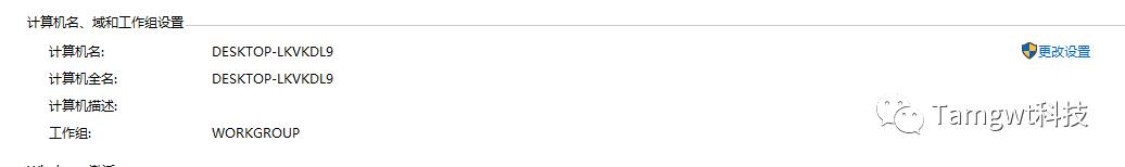 局域网安装共享打印机,无法连接局域网打印机