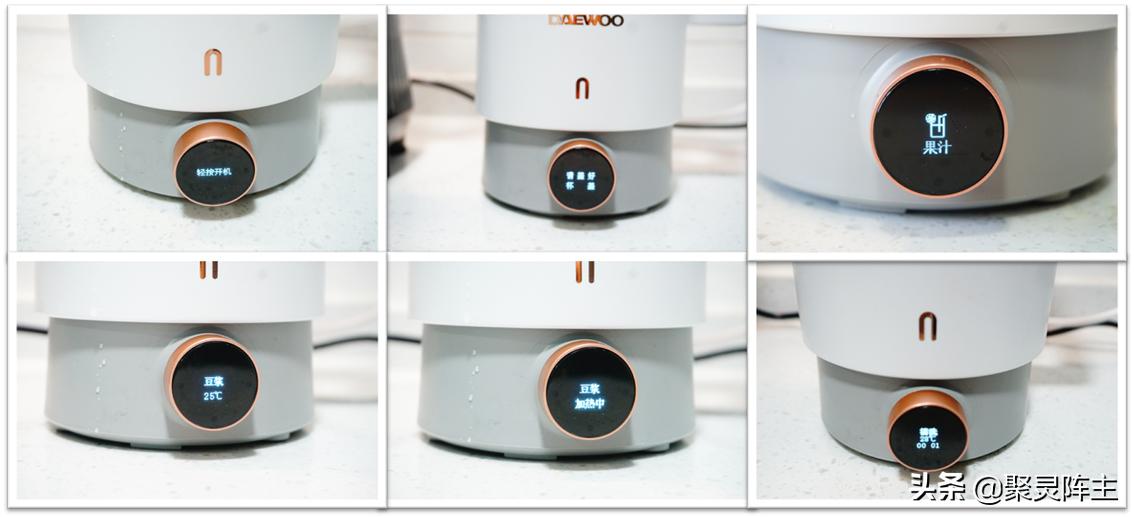 破壁机测评红黑榜3人,九阳破壁机energy103评测